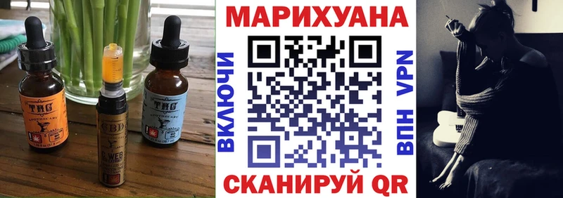 omg ONION  Велиж  Еда ТГК конопля  где купить наркоту 