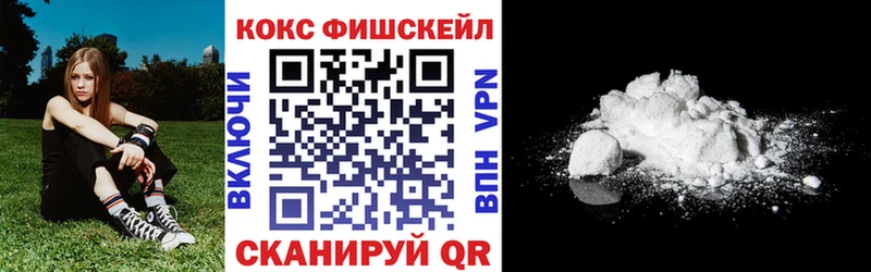 Кокаин VHQ  Велиж 