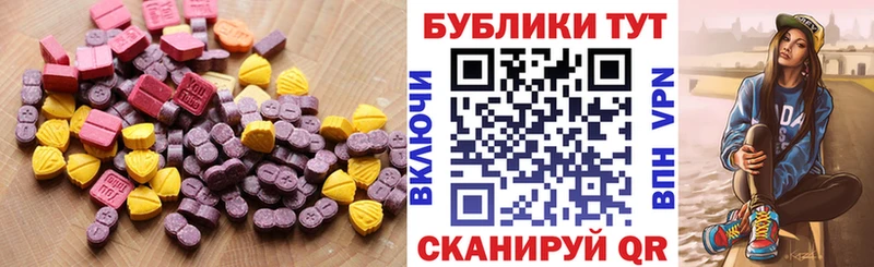 продажа наркотиков  Велиж  Экстази TESLA 