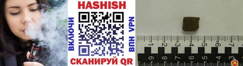Гашиш 40% ТГК  Велиж 