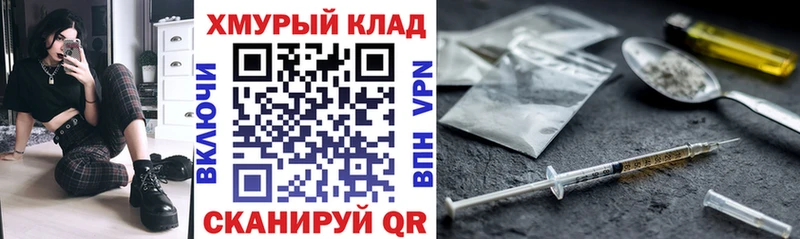 где найти наркотики  Велиж  Героин афганец 
