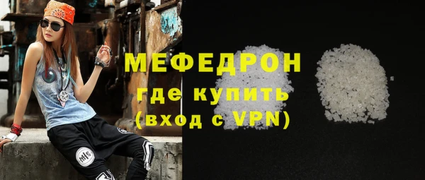 гашик Богородицк