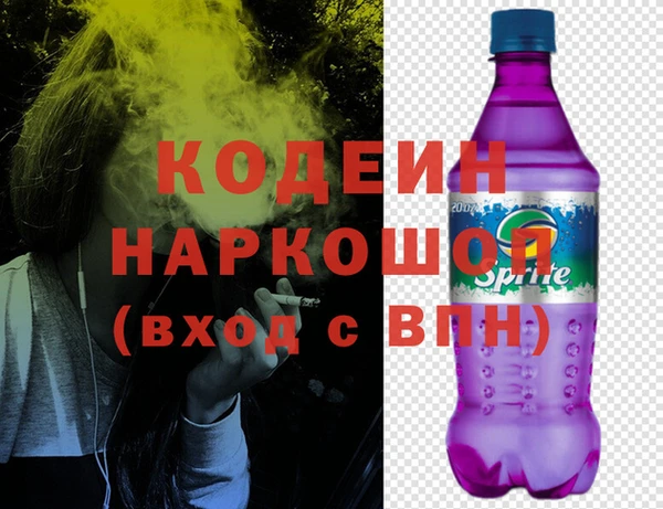 винт Богородск