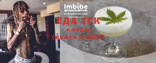 гашик Богородицк