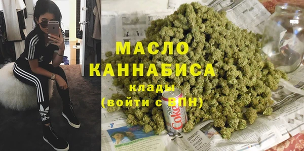 винт Богородск