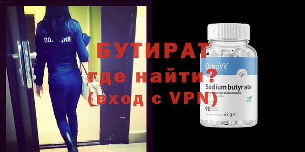 гашик Богородицк