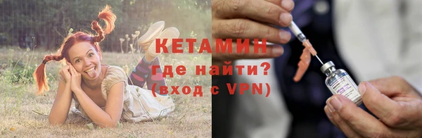 гашик Богородицк