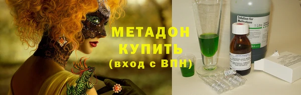 гашик Богородицк