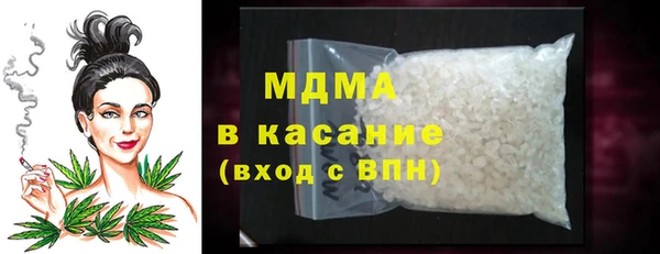 гашик Богородицк