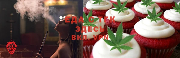 винт Богородск