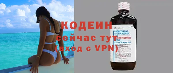 гашик Богородицк