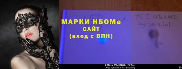 гашик Богородицк