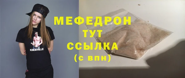 винт Богородск