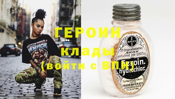 винт Богородск