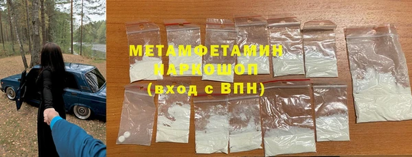 винт Богородск
