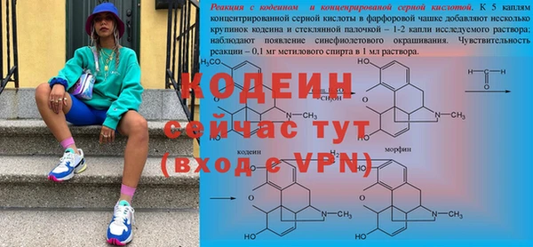 винт Богородск