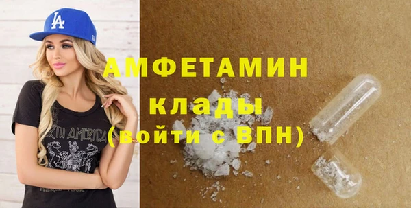 гашик Богородицк