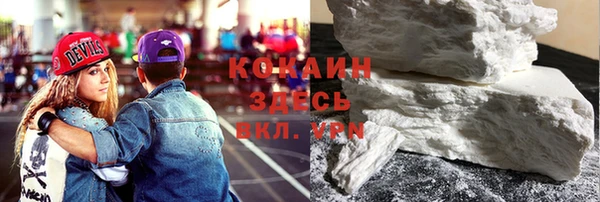 гашик Богородицк