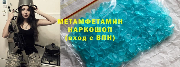 гашик Богородицк