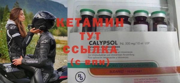 гашик Богородицк