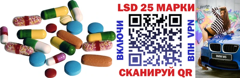 ЛСД экстази кислота  Велиж 