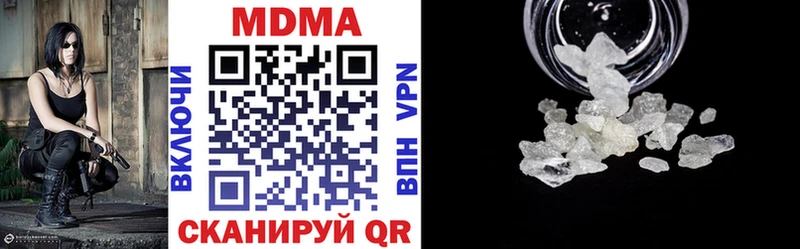 МДМА кристаллы  hydra зеркало  Велиж 