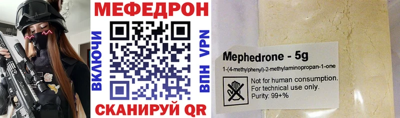 МЕФ VHQ  Велиж 