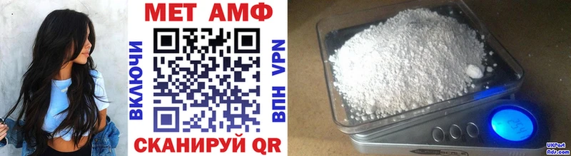 blacksprut вход  Велиж  МЕТАМФЕТАМИН пудра 