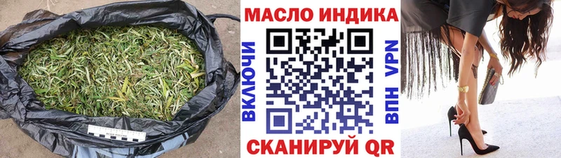 Дистиллят ТГК гашишное масло Велиж